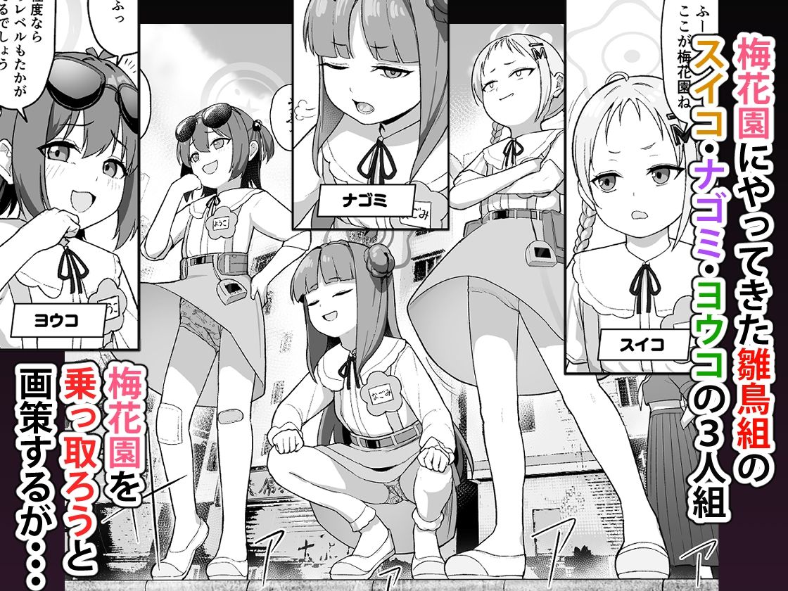 みんなママともだち