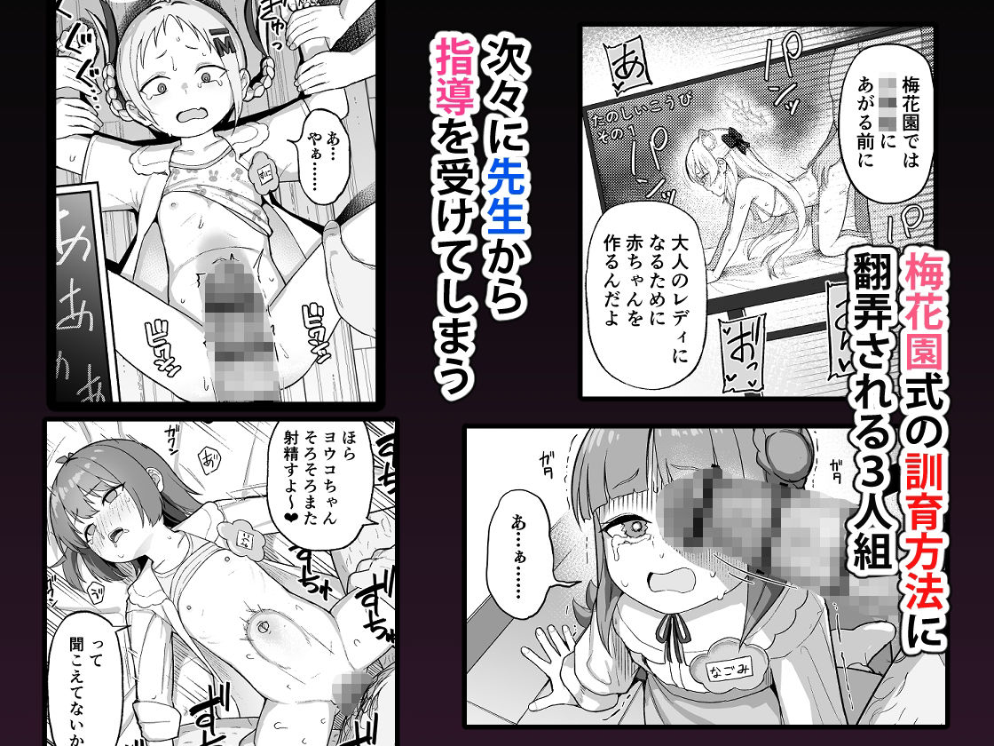 みんなママともだち