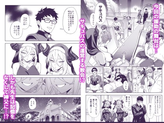 援助交配15