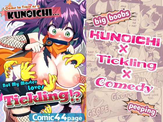 I Came to Train as a Kunoichi... But My Master Loves Tickling！？