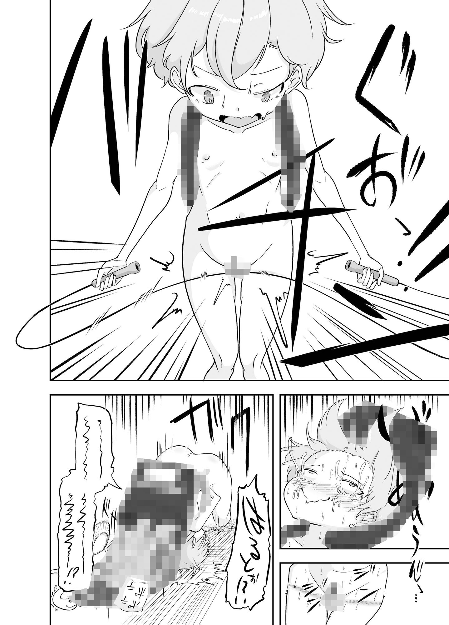 僕らは今日も仲がイイ！