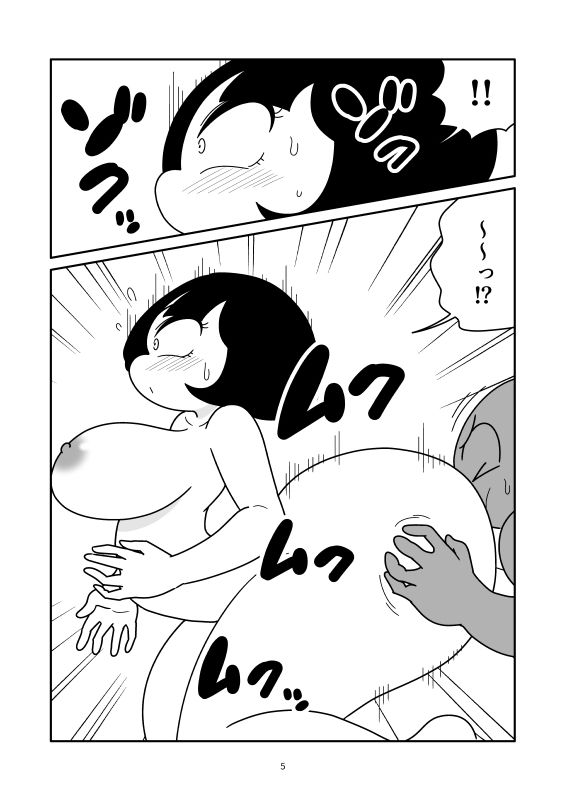 空気栓を付けられて浮き具になった彼女