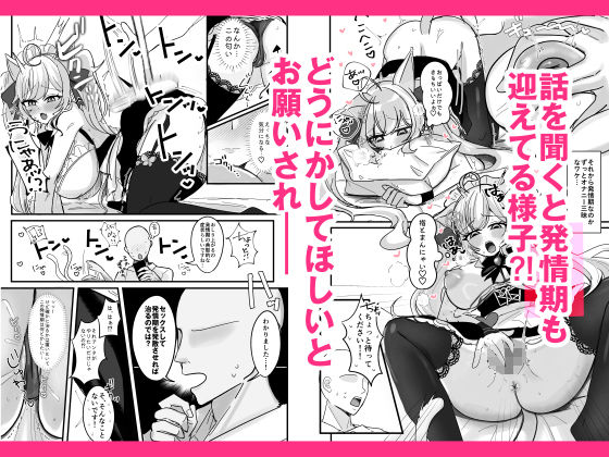 盛ってにゃんかないんですケドッ！