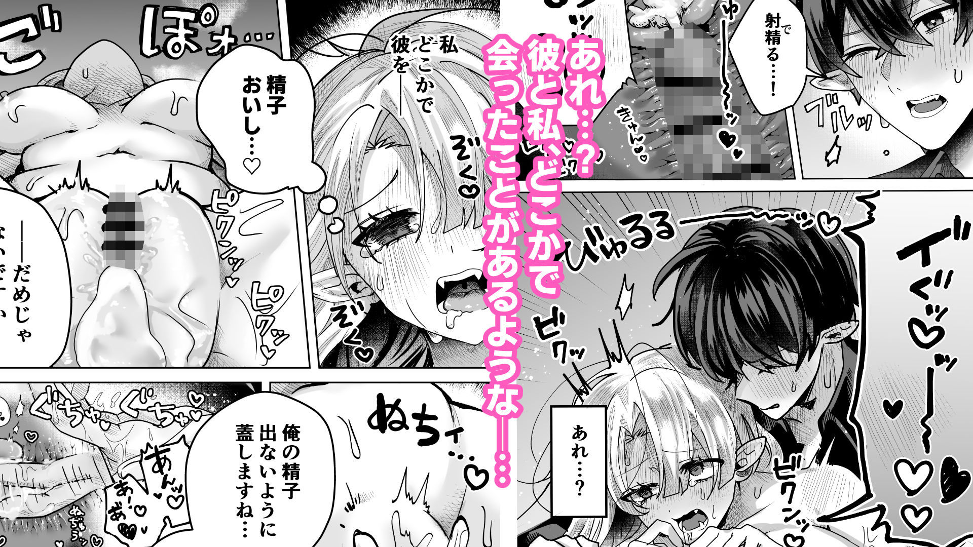 シスターサキュバス 義務セックスが気持ち良すぎてイチャラブ本気セックス