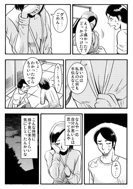 残業の報酬
