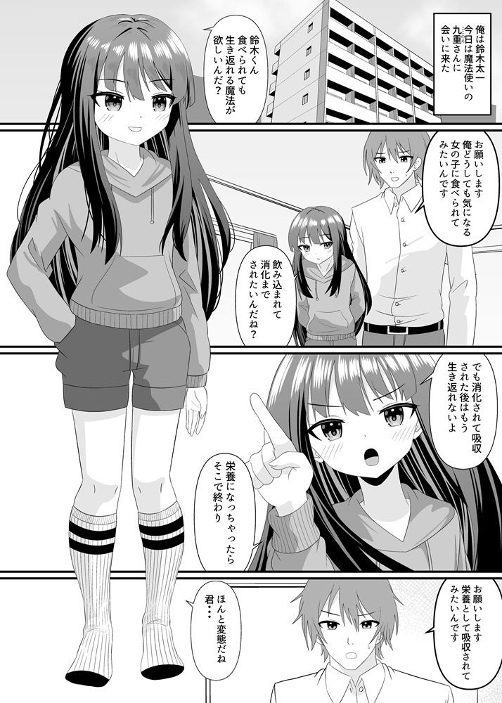 フルツアー体験したい
