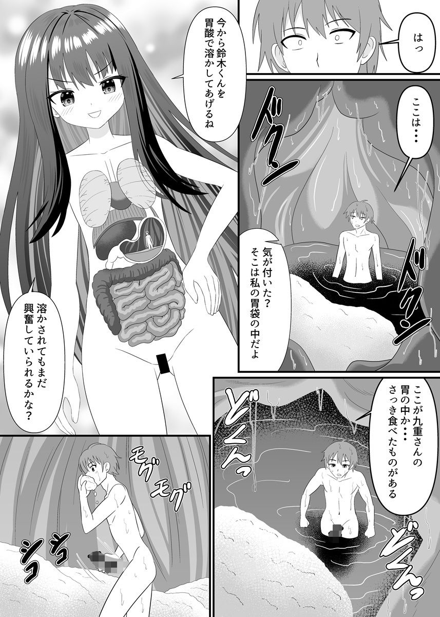 フルツアー体験したい