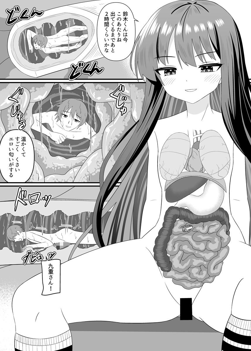 フルツアー体験したい