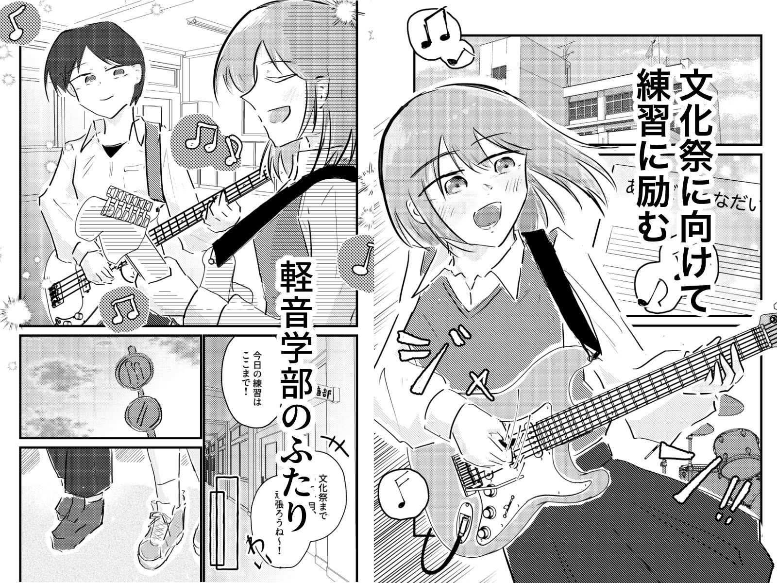 純情可憐なキミとイチャラブセックスしたい!