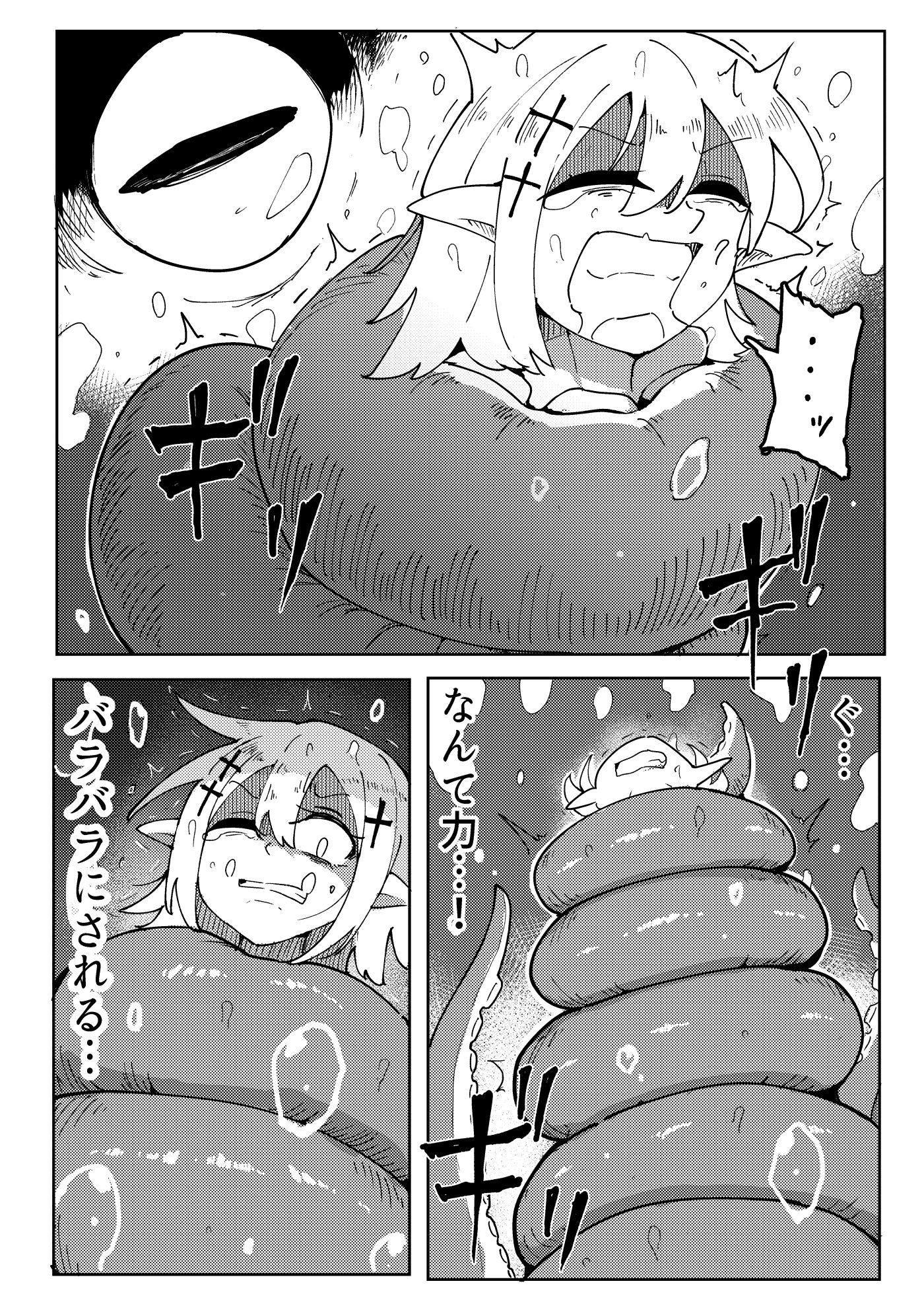 海底からの刺客