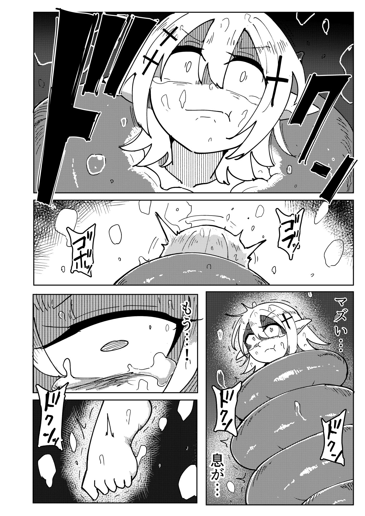 海底からの刺客