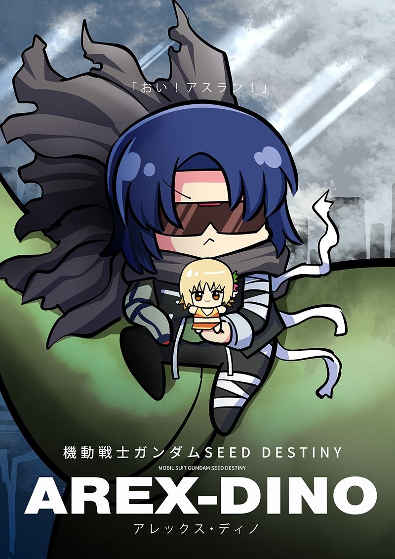 みんな自由でまいっタネ！10