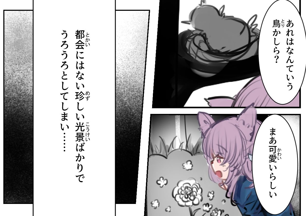 お嬢様は触手に邪魔される
