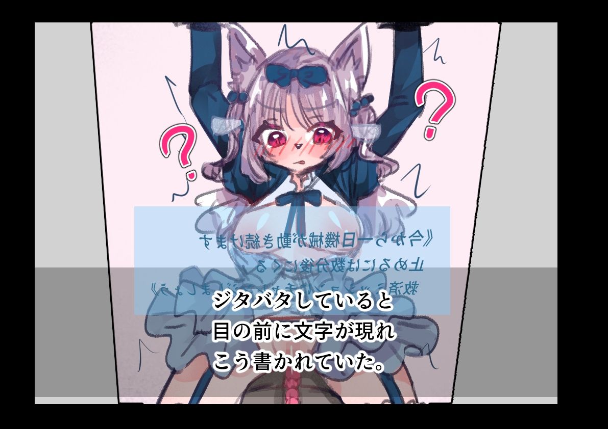 お嬢様は機械に××を叩き込まれる