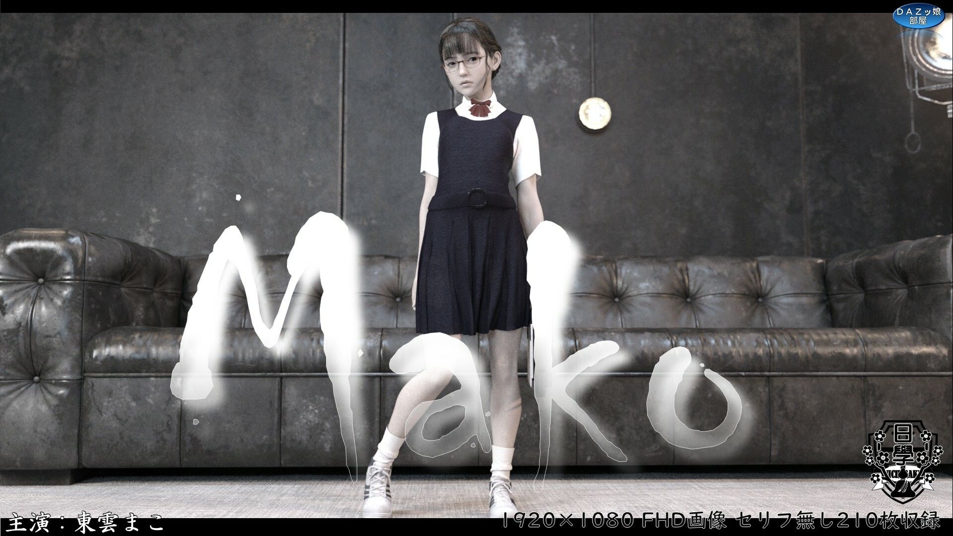 Mako