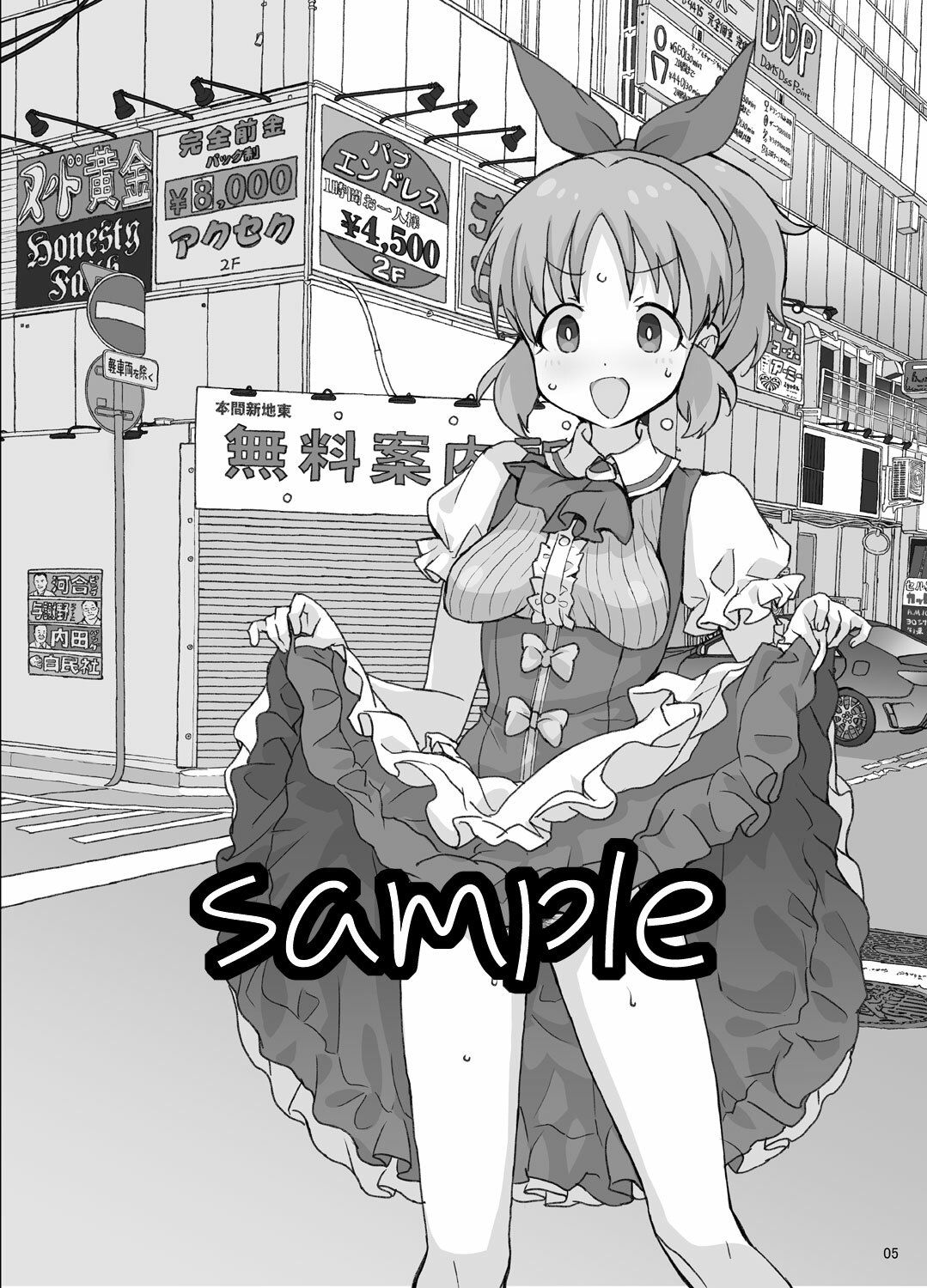 限界アイドル露出