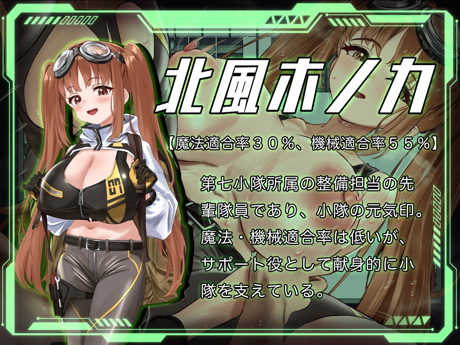 ロレッタ・メイデン 〜適合率0%の劣等兵〜