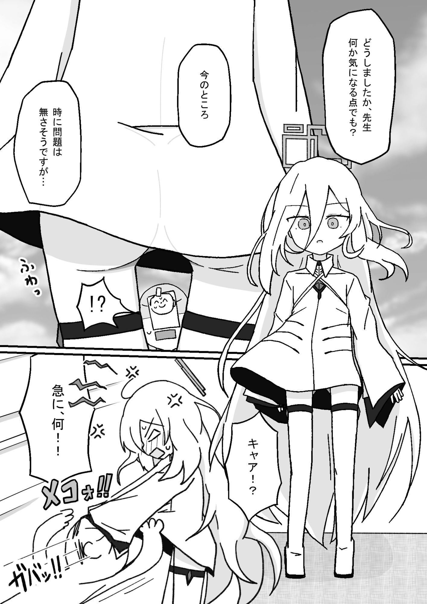 かわいいケイちゃんの本