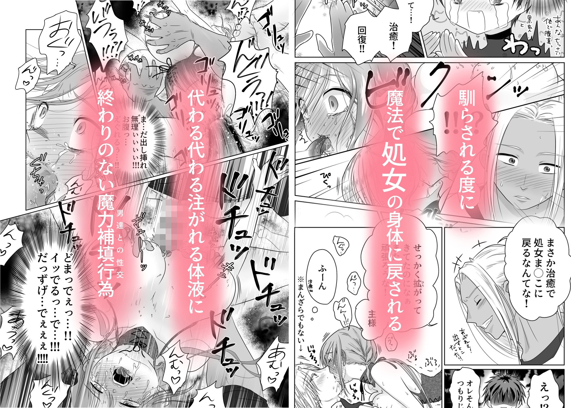 異世界転生してスローライフのはずが毎日酷使されています
