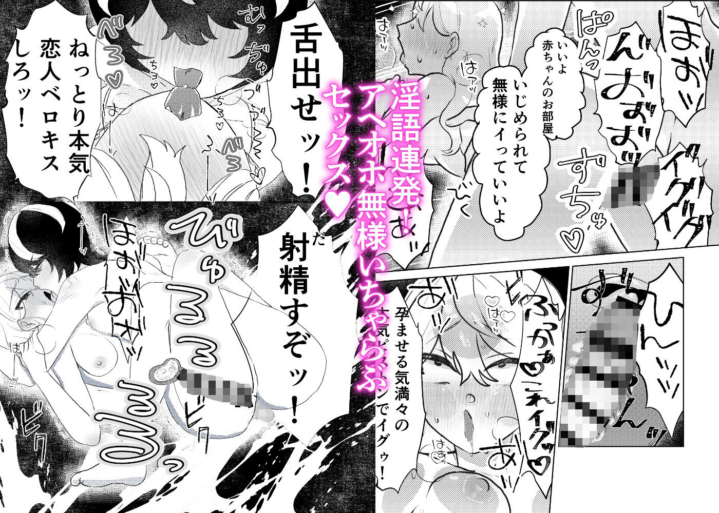 ビーチサイドスーサイド〜メス○キビッチをTSちんぽでわからせックス！〜