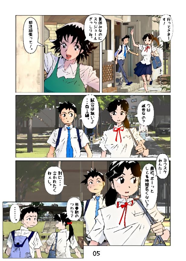 続・奴が母さんにしたこと・・・EP2