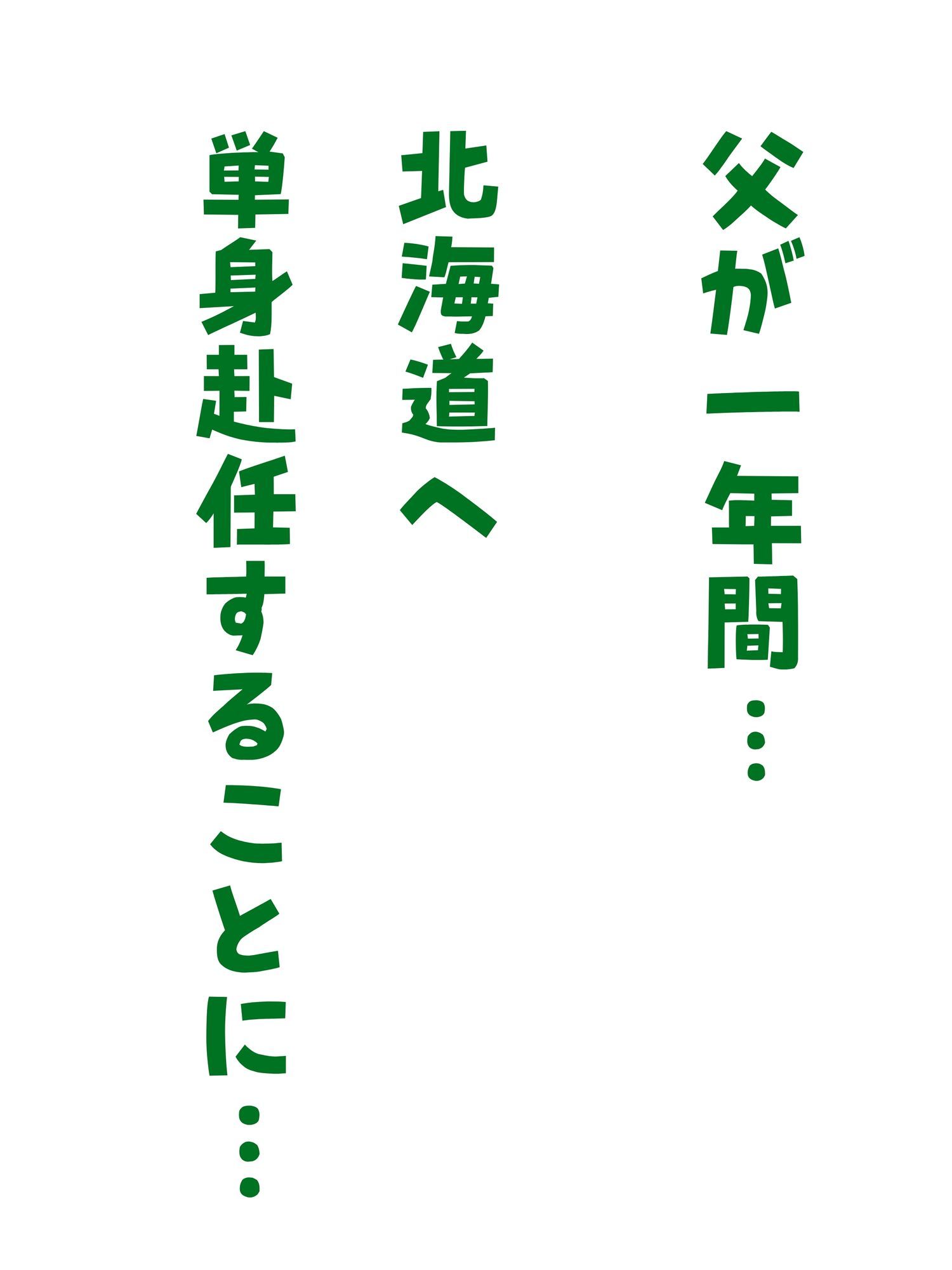 【神の大誤算】母親と息子が同時期に性欲のピークを迎えてしまう！！
