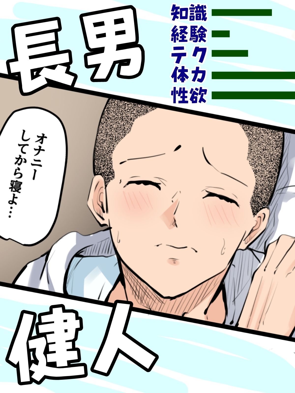 【神の大誤算】母親と息子が同時期に性欲のピークを迎えてしまう！！