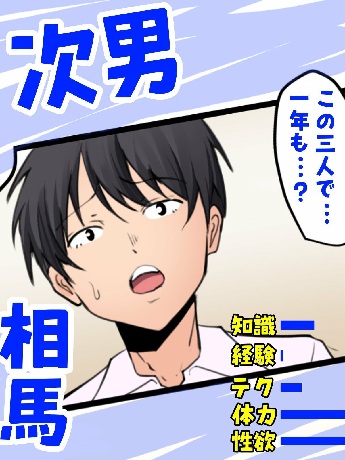 【神の大誤算】母親と息子が同時期に性欲のピークを迎えてしまう！！