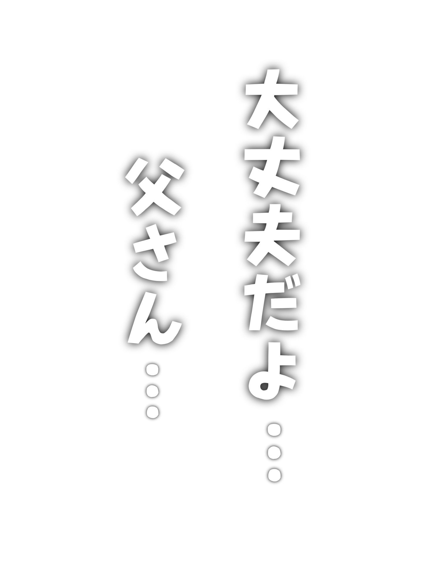 【神の大誤算】母親と息子が同時期に性欲のピークを迎えてしまう！！