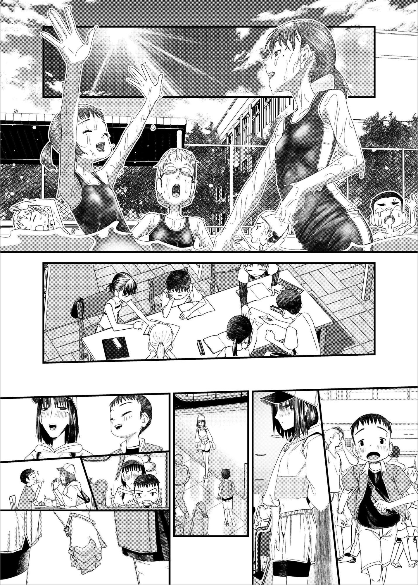 続・続 真琴ちゃん秘密のお手伝い。