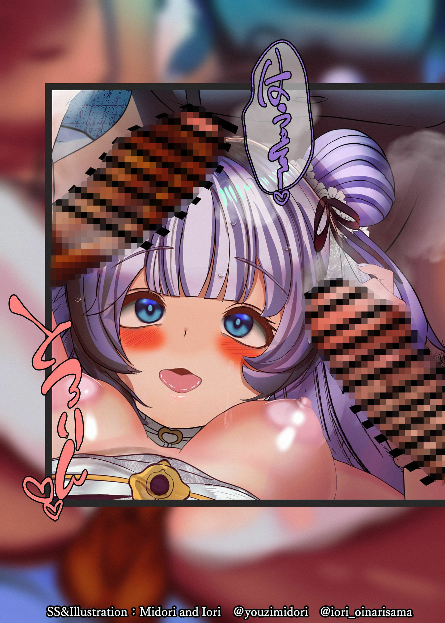 【アズールレーン】ユニコーン/純白なる夢の誓い 黄濁の膜