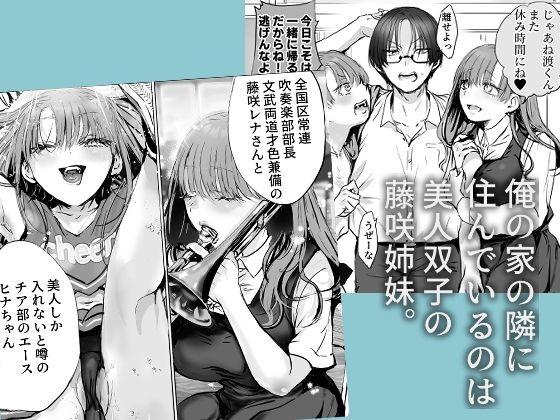 二等分の彼女。