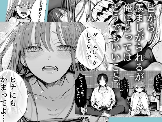二等分の彼女。