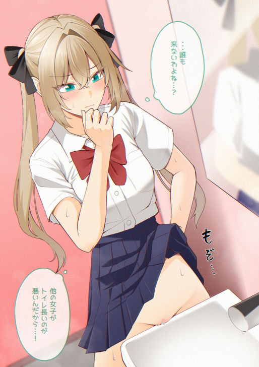 おしっこしちゃった女の子たち22