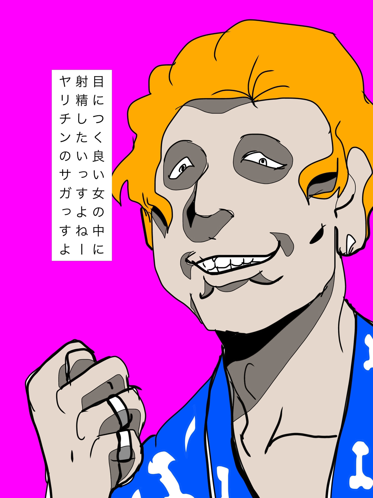 目につく良い女全員に中出し決めたいってのがイケメンヤリチンのサガっすよね