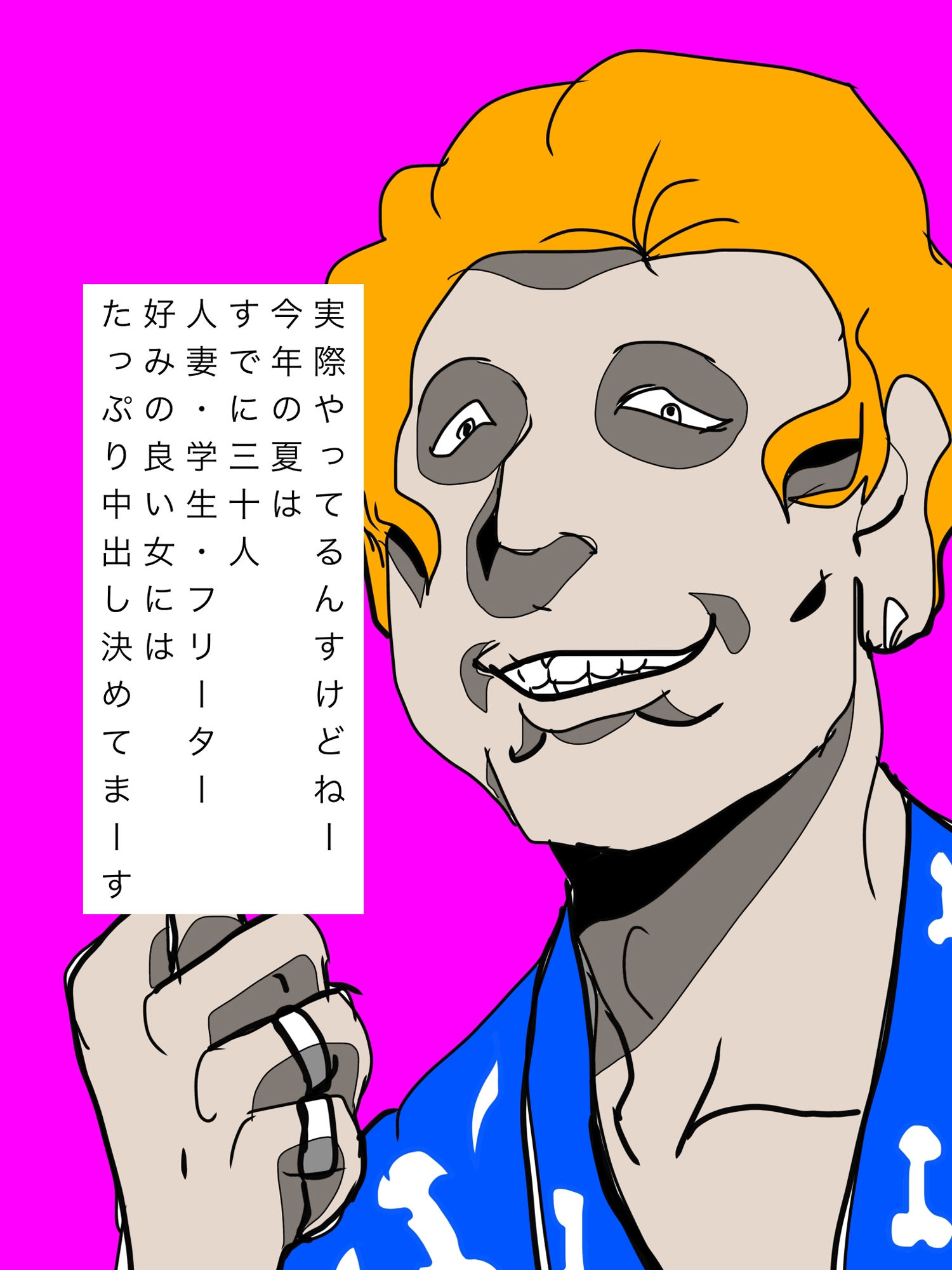 目につく良い女全員に中出し決めたいってのがイケメンヤリチンのサガっすよね
