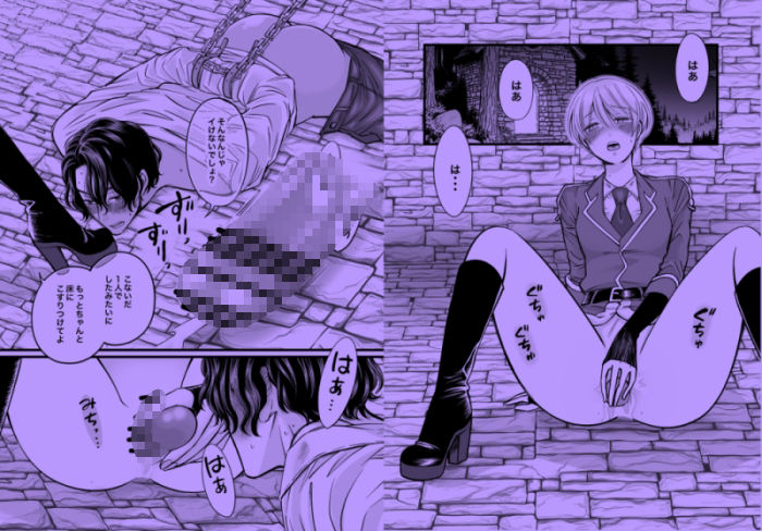 執愛の夜伽-死地の恋3-