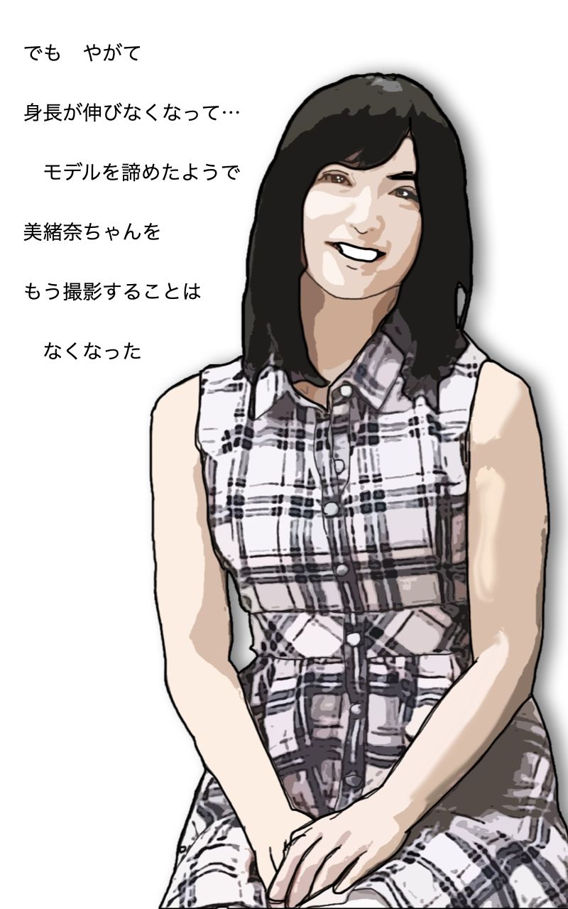 初恋のあの娘は東京で魔改造された