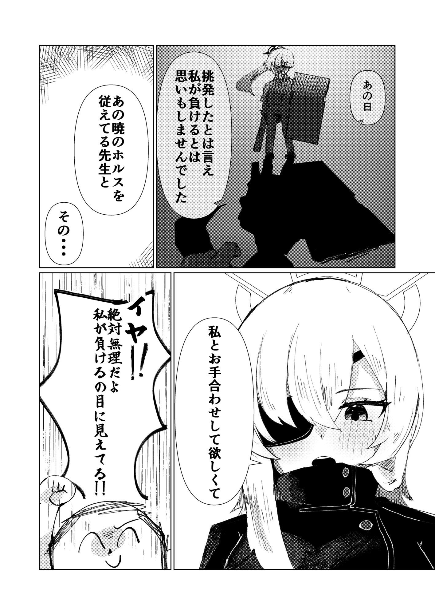 思い耽る