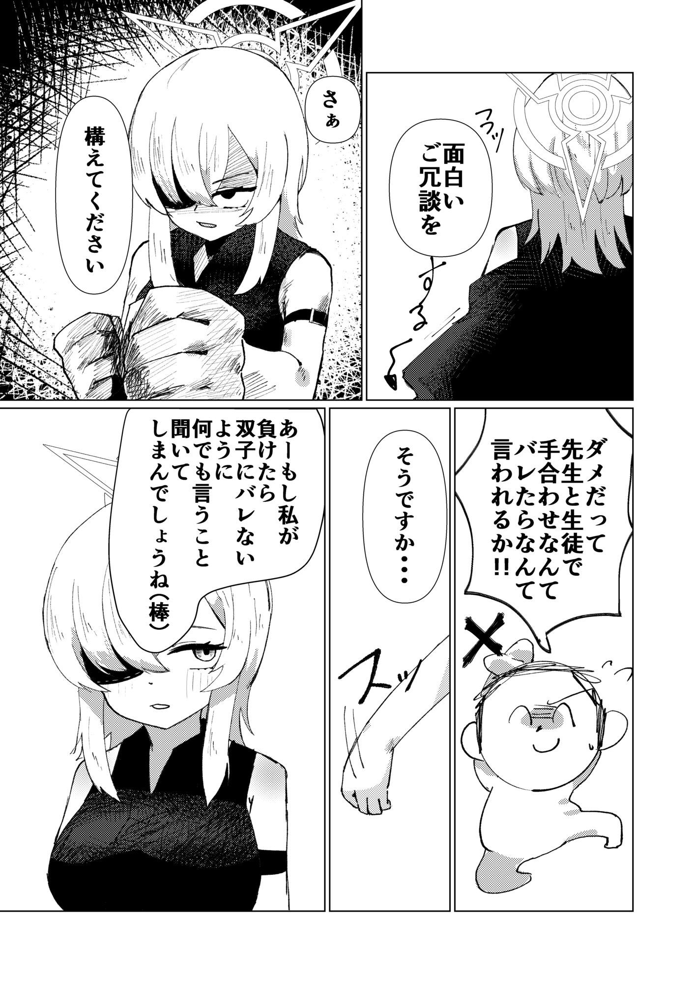 思い耽る