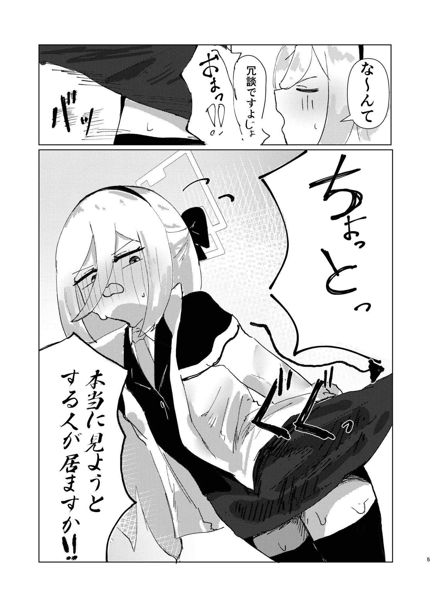 シュレディンガーのケイ