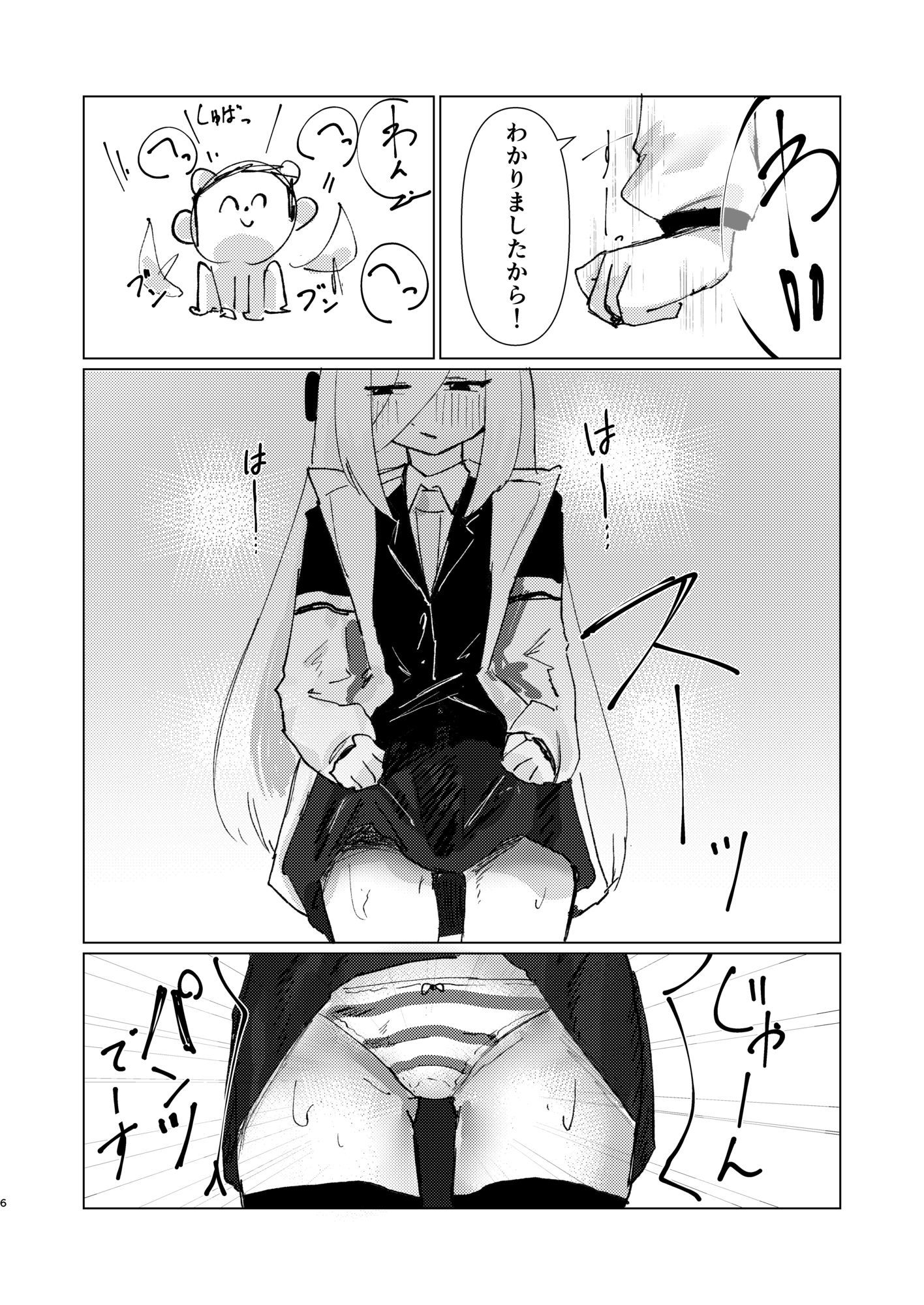 シュレディンガーのケイ