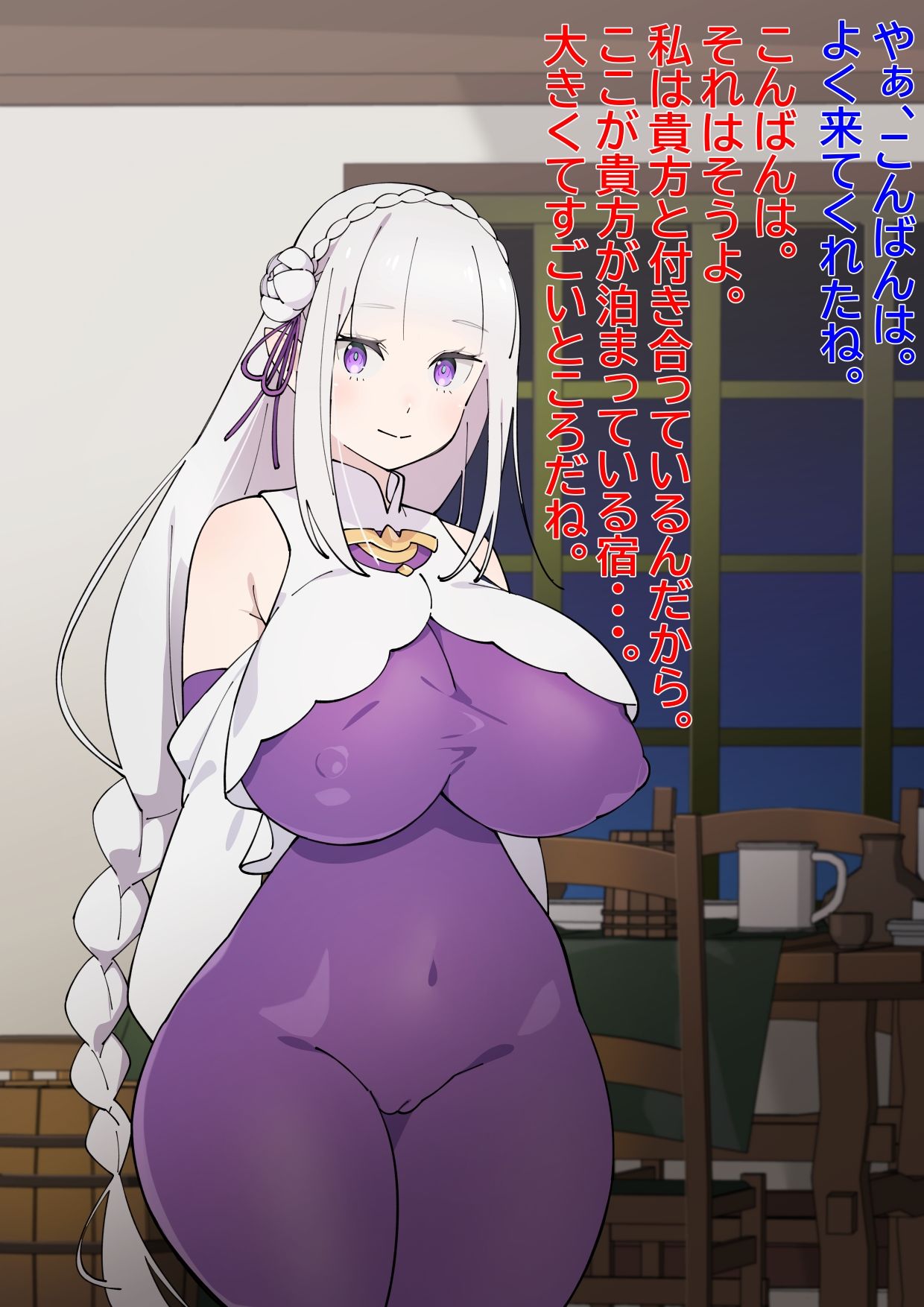 Re:エロ