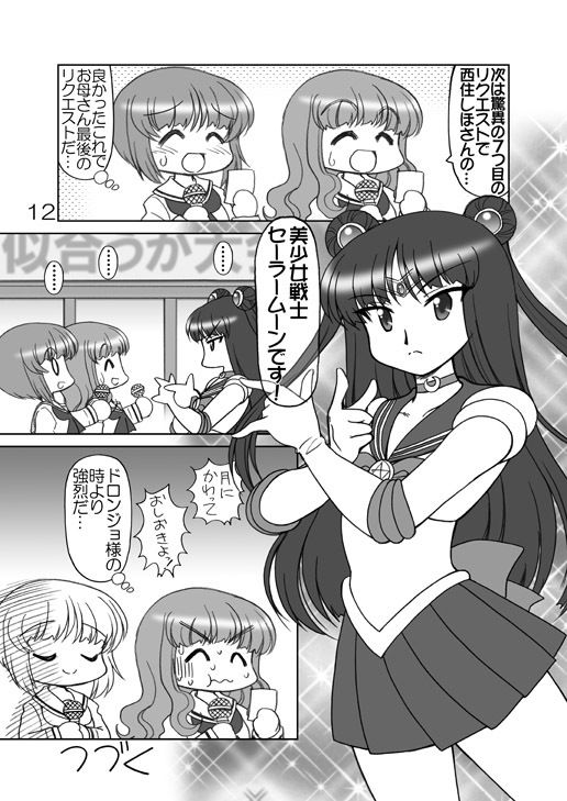 ガルパンキャラ誰が1番アニメコスプレが似合うか大会4