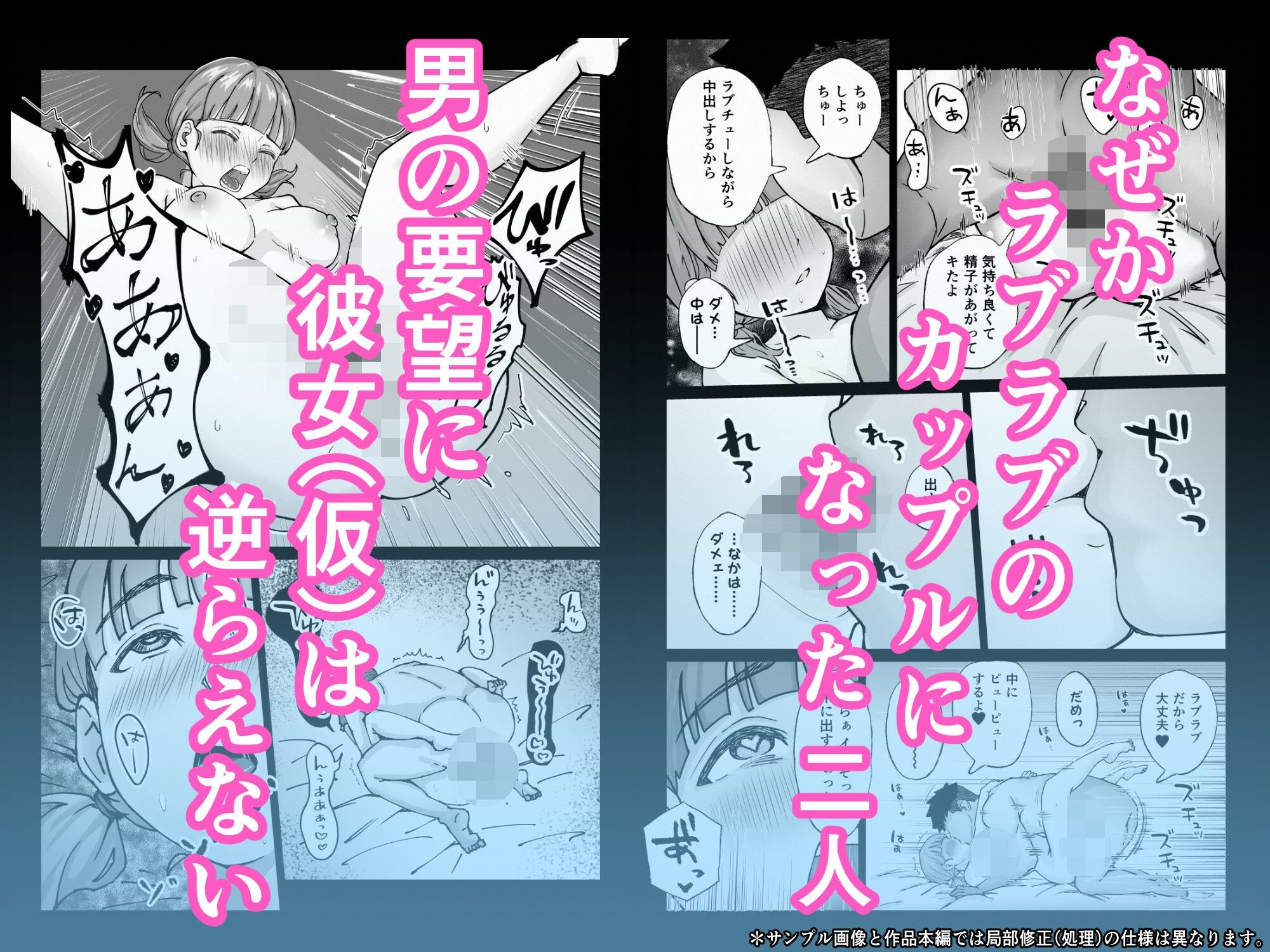 あの忍術って好き放題できるチートだった 〜思考も快楽も思いのまま〜