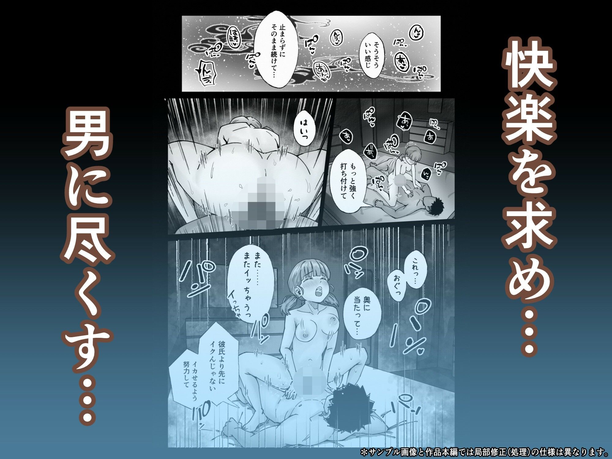 あの忍術って好き放題できるチートだった 〜思考も快楽も思いのまま〜