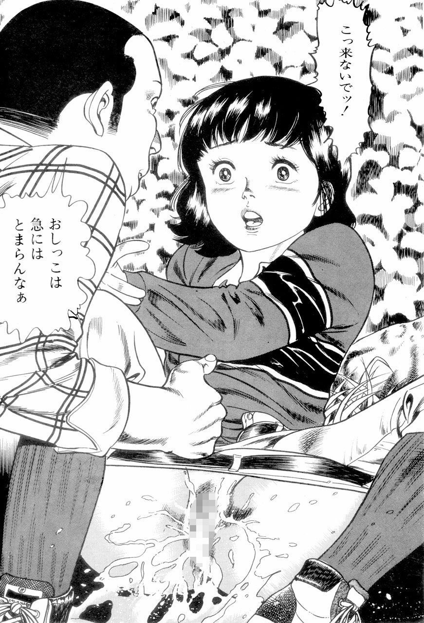 中島のHの素です 全