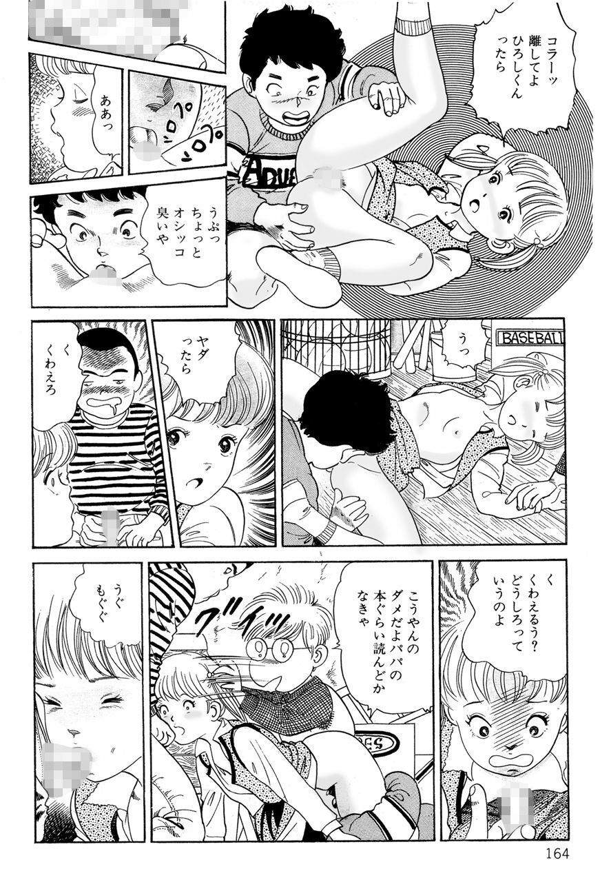 中島のHの素です 全