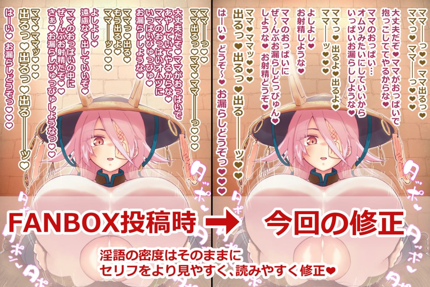 無知むち妖眼姉さん キモデブオヤジに騙されCG集 まとめ3