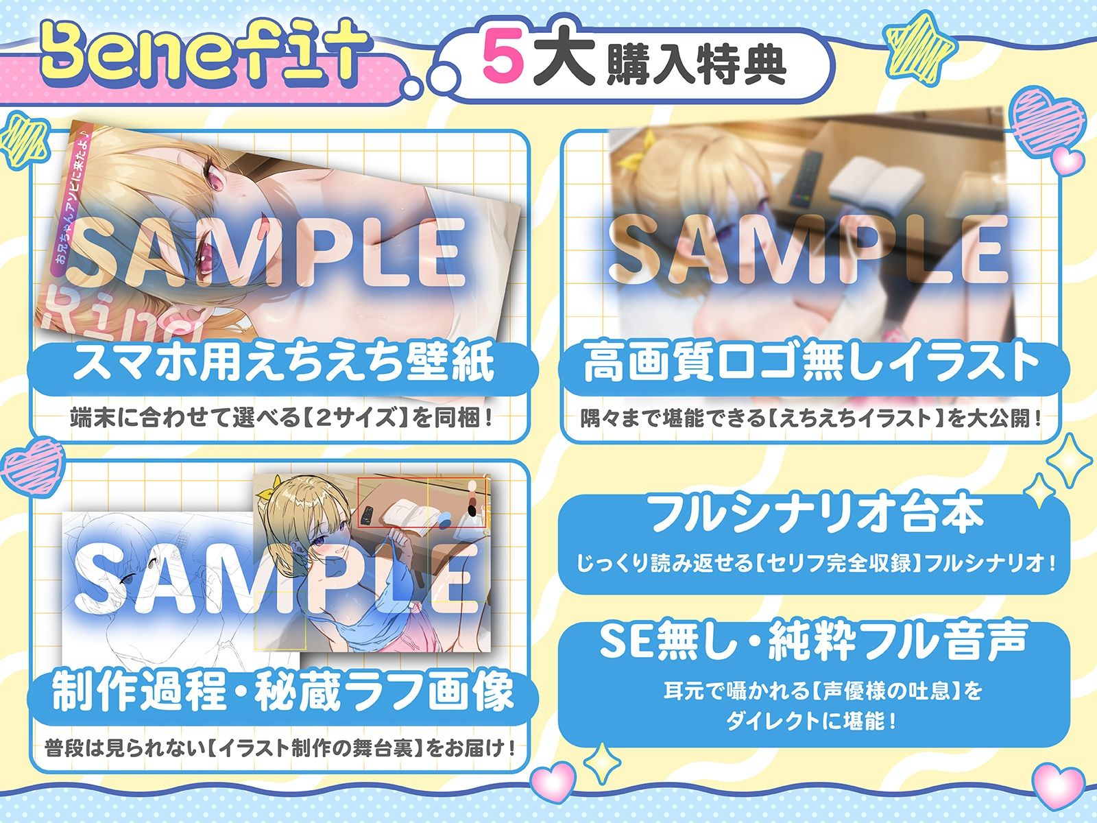 お兄ちゃんアソビに来たよ♪〜親戚の巨乳ちゃんはからかい上手〜（KU100収録作品）
